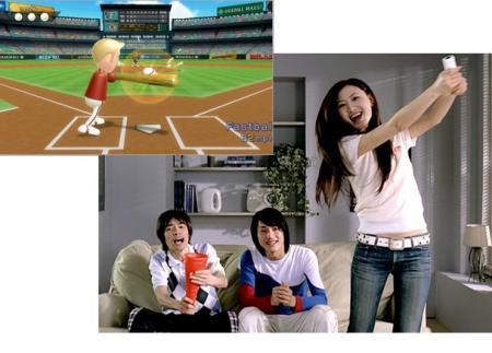 Wii Sports